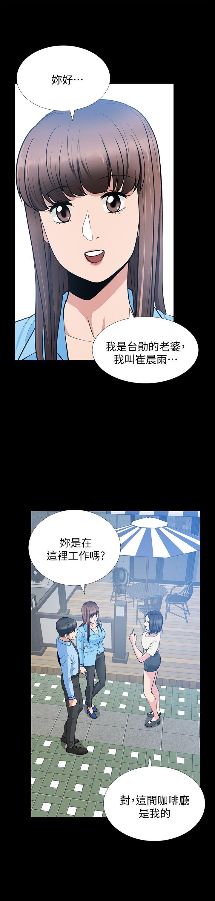 [Manhwa] Friend's wife Plot, mature woman, big breasts#[42P]-9