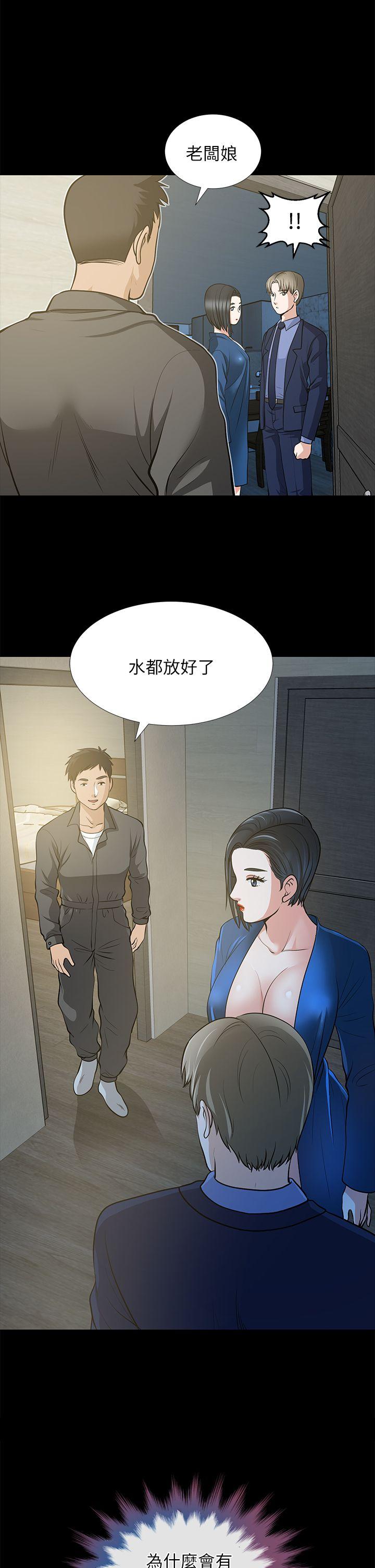 [Manhwa] Friend's wife Plot, mature woman, big breasts#[37P]-1
