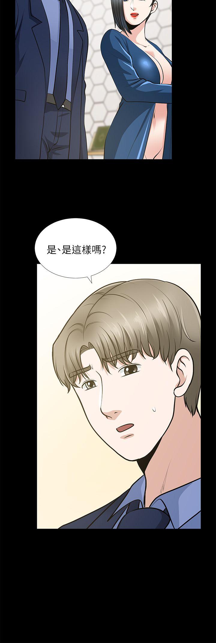 [Manhwa] Friend's wife Plot, mature woman, big breasts#[37P]-10