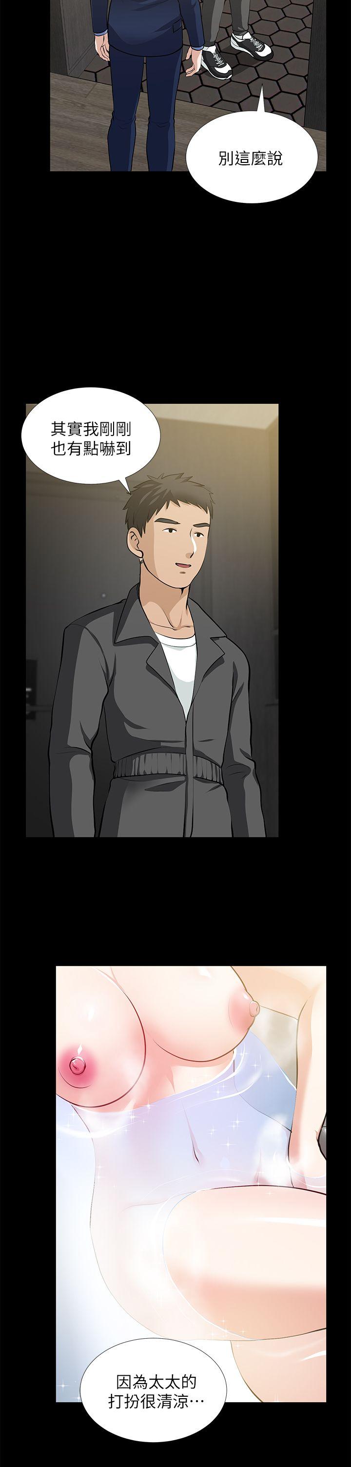 [Manhwa] Friend's wife Plot, mature woman, big breasts#[37P]-12