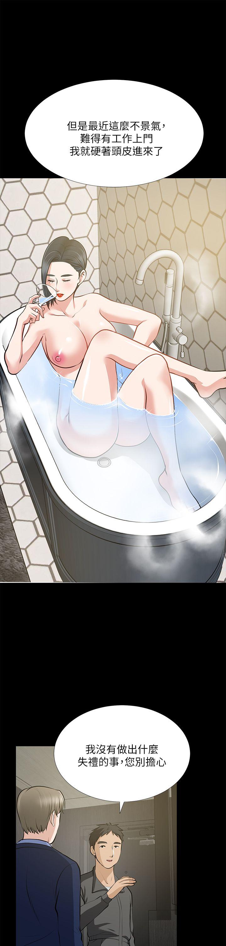 [Manhwa] Friend's wife Plot, mature woman, big breasts#[37P]-14