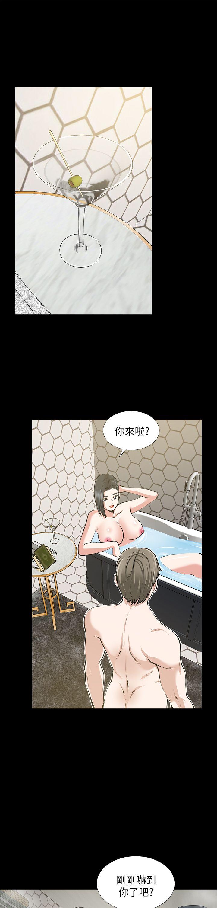 [Manhwa] Friend's wife Plot, mature woman, big breasts#[37P]-16