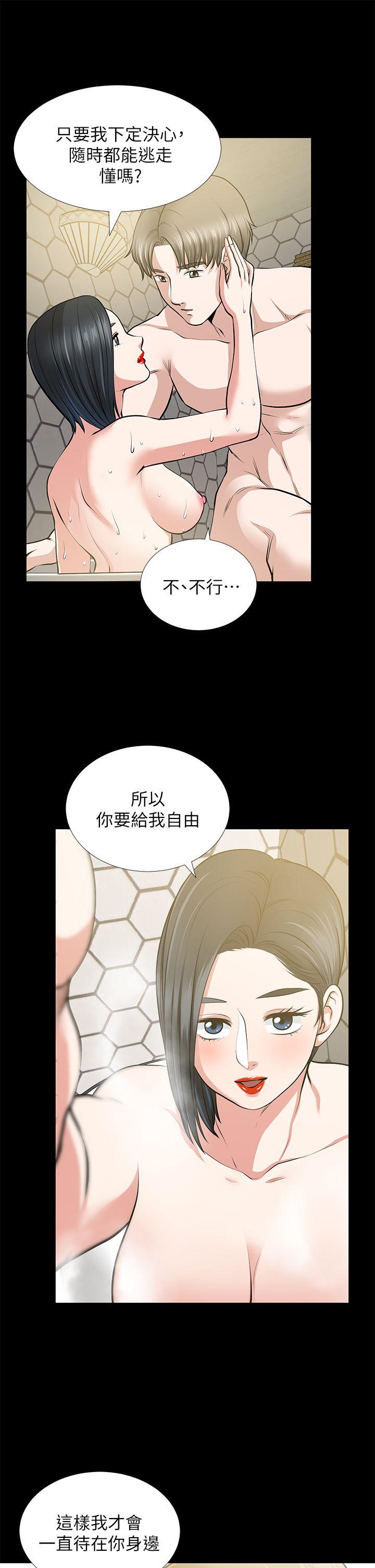 [Manhwa] Friend's wife Plot, mature woman, big breasts#[37P]-19
