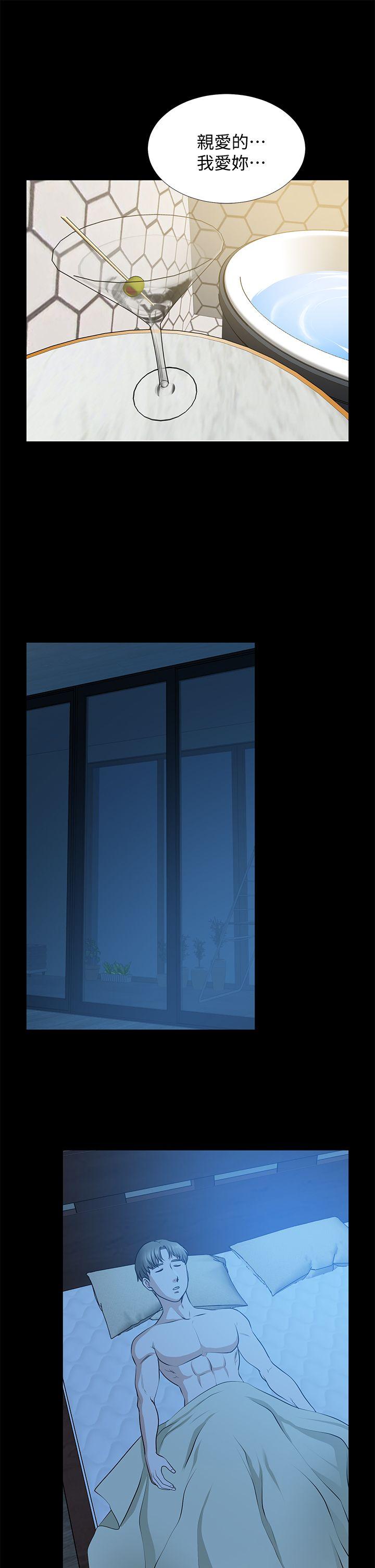 [Manhwa] Friend's wife Plot, mature woman, big breasts#[37P]-21