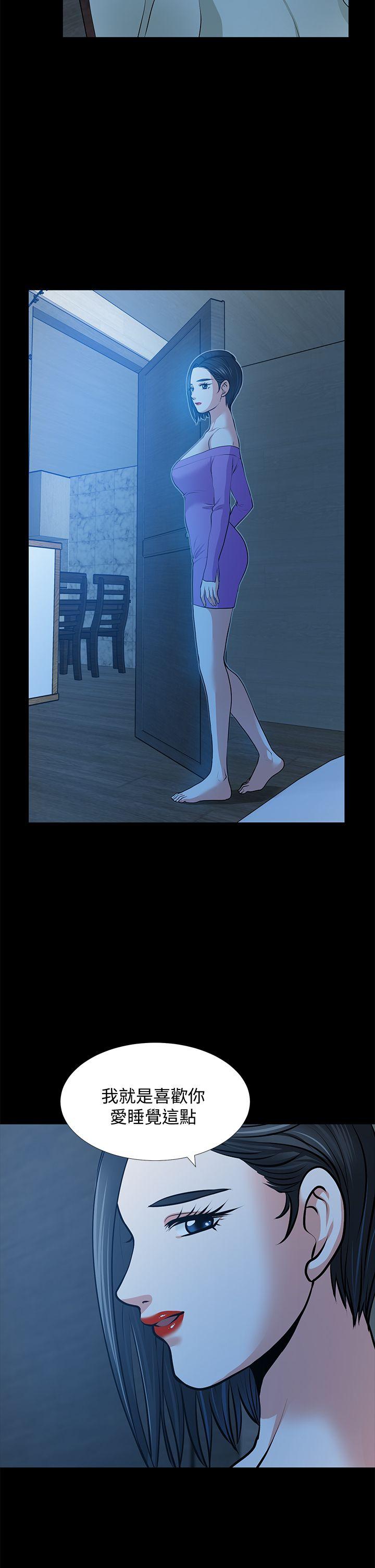 [Manhwa] Friend's wife Plot, mature woman, big breasts#[37P]-22