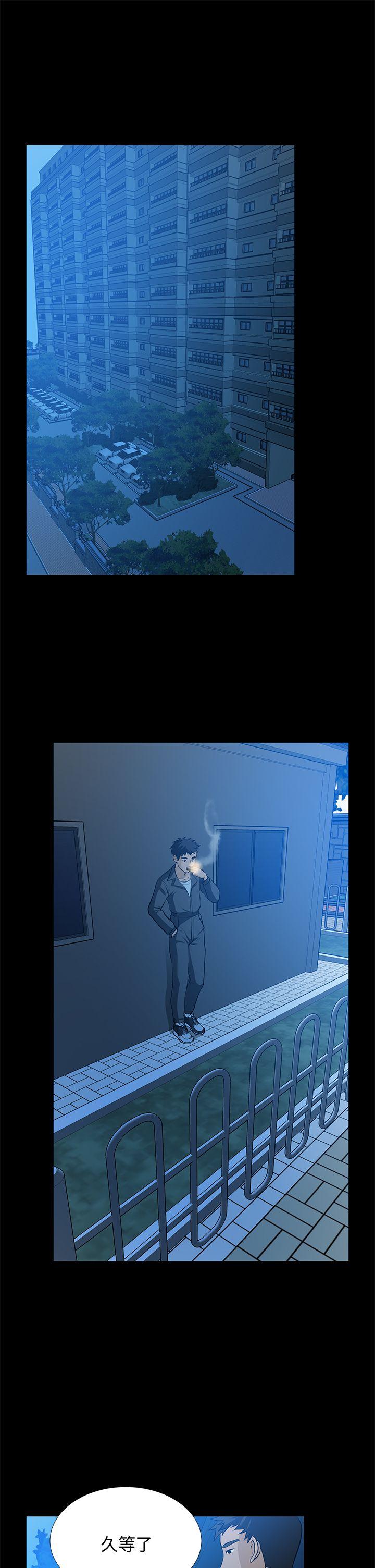 [Manhwa] Friend's wife Plot, mature woman, big breasts#[37P]-24