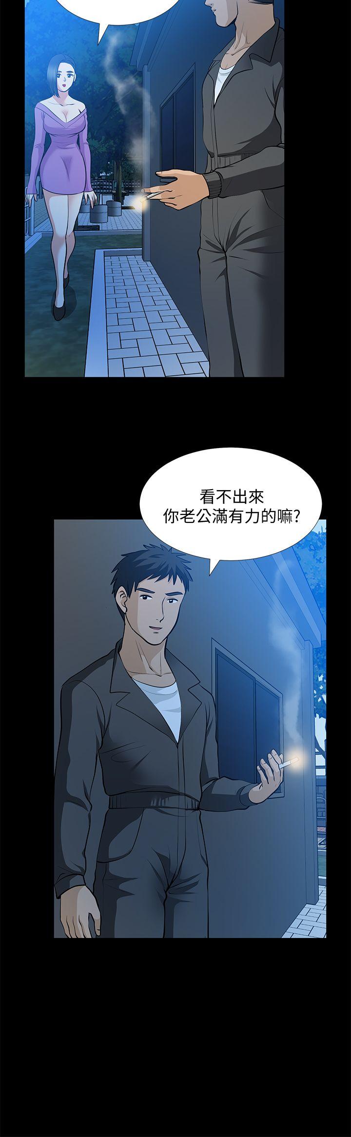 [Manhwa] Friend's wife Plot, mature woman, big breasts#[37P]-25