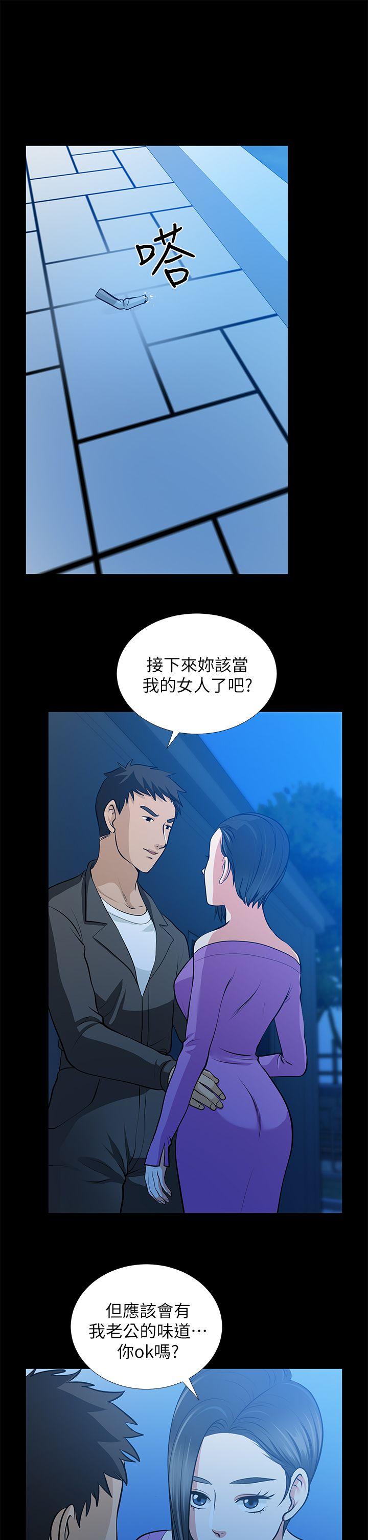 [Manhwa] Friend's wife Plot, mature woman, big breasts#[37P]-26