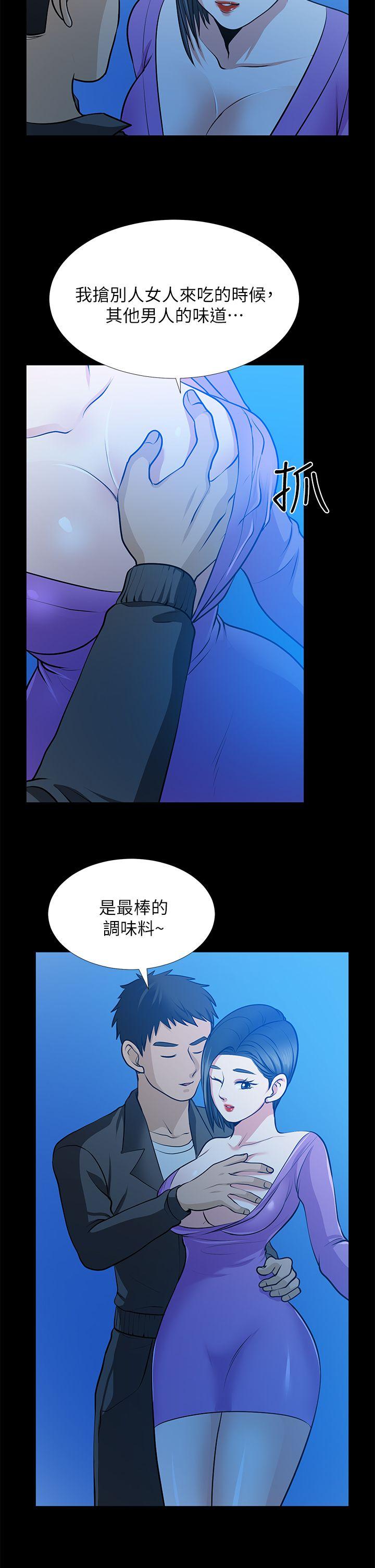[Manhwa] Friend's wife Plot, mature woman, big breasts#[37P]-27