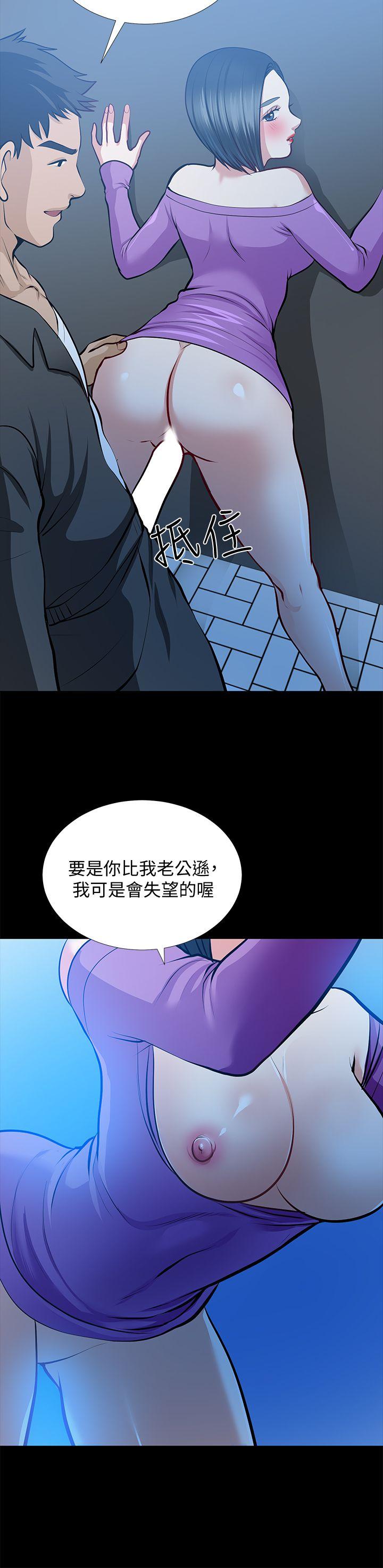[Manhwa] Friend's wife Plot, mature woman, big breasts#[37P]-30