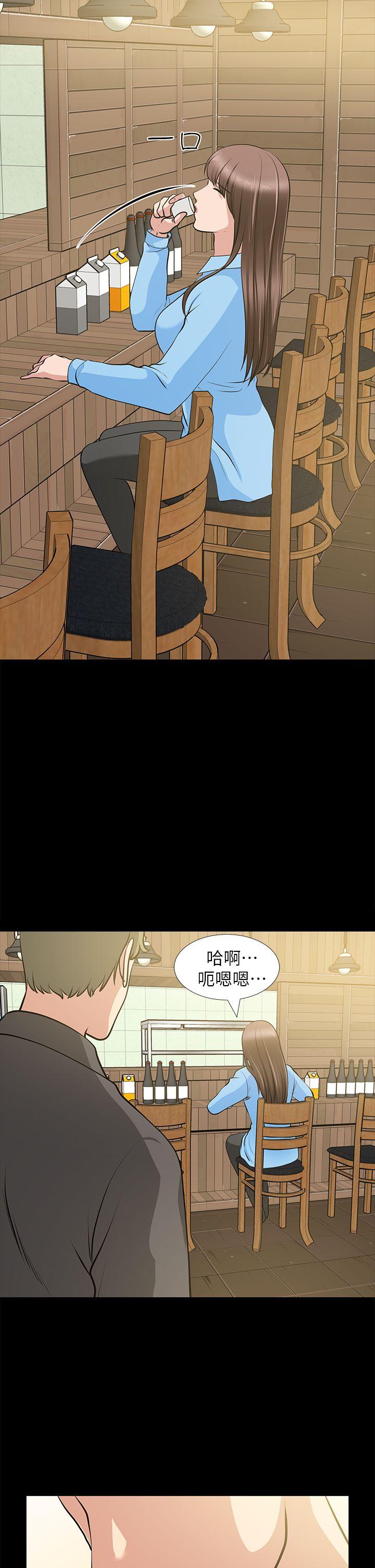 [Manhwa] Friend's wife Plot, mature woman, big breasts#[37P]-36