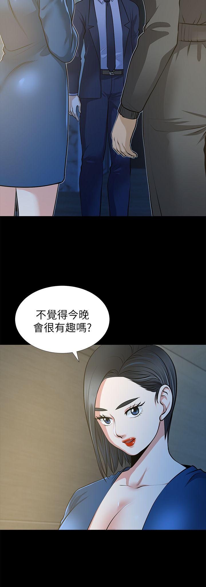 [Manhwa] Friend's wife Plot, mature woman, big breasts#[37P]-4