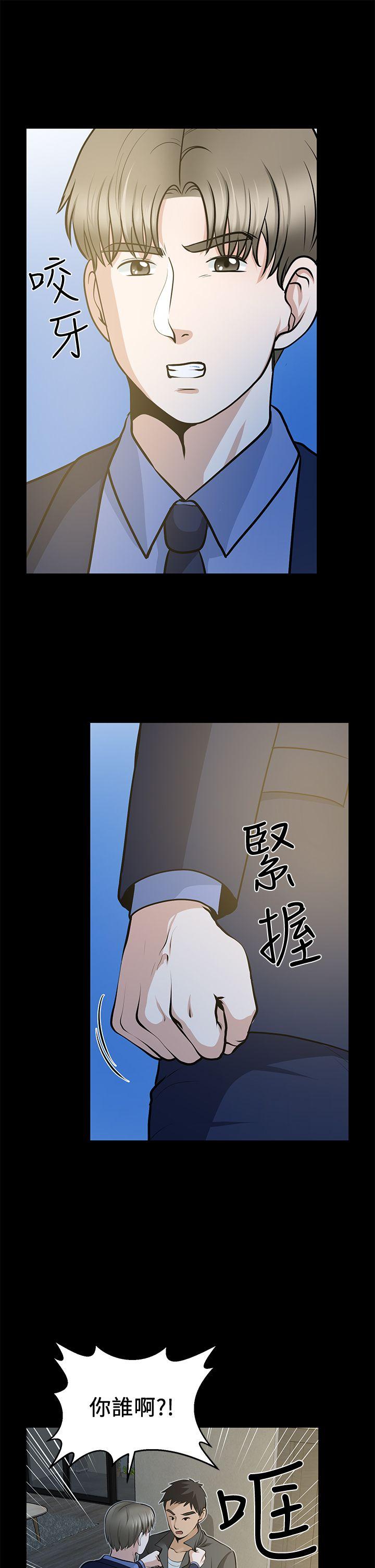 [Manhwa] Friend's wife Plot, mature woman, big breasts#[37P]-5