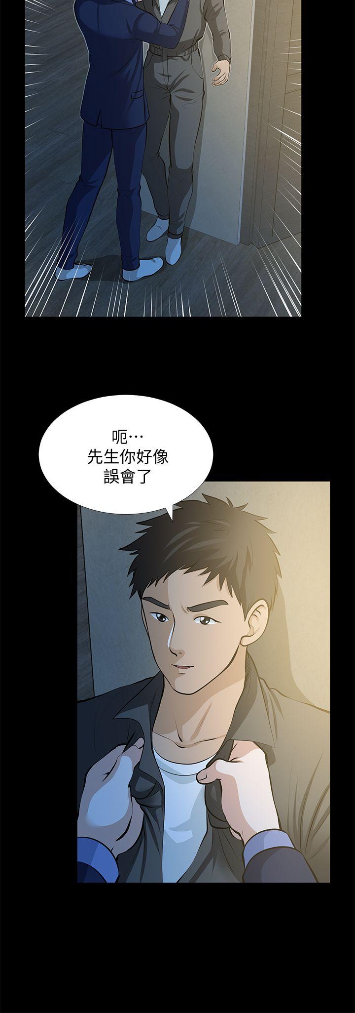 [Manhwa] Friend's wife Plot, mature woman, big breasts#[37P]-6