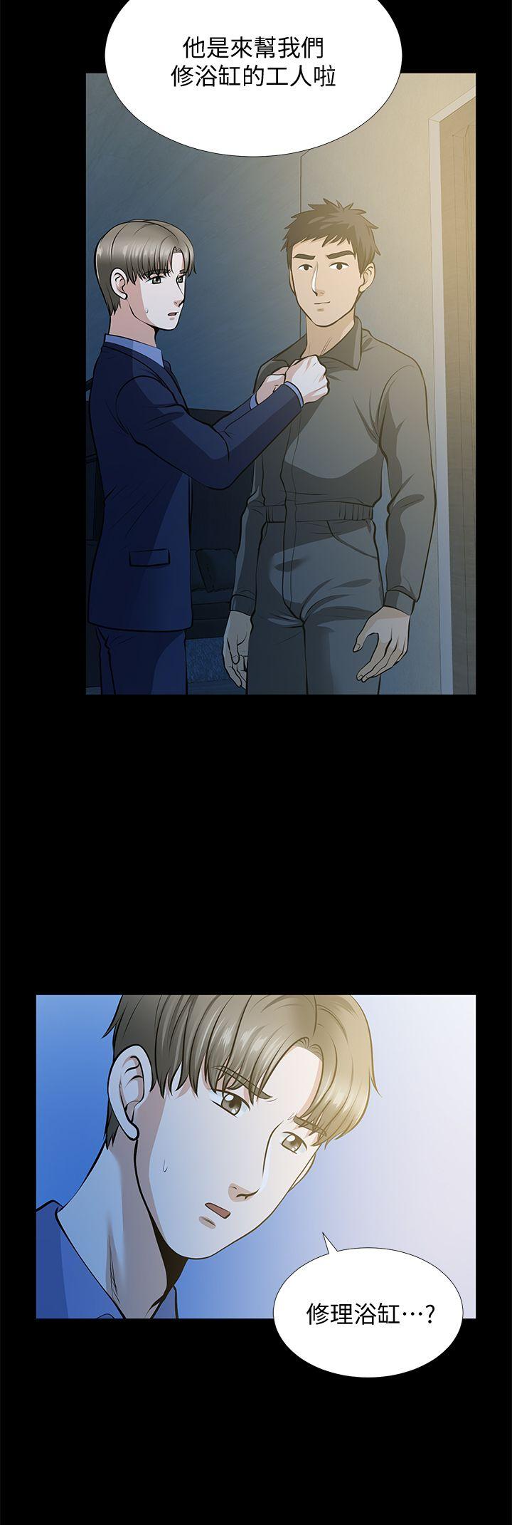 [Manhwa] Friend's wife Plot, mature woman, big breasts#[37P]-8