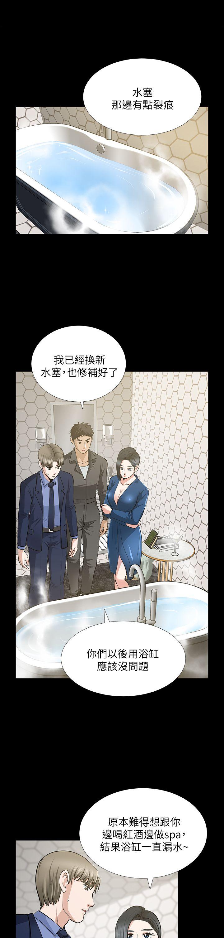 [Manhwa] Friend's wife Plot, mature woman, big breasts#[37P]-9