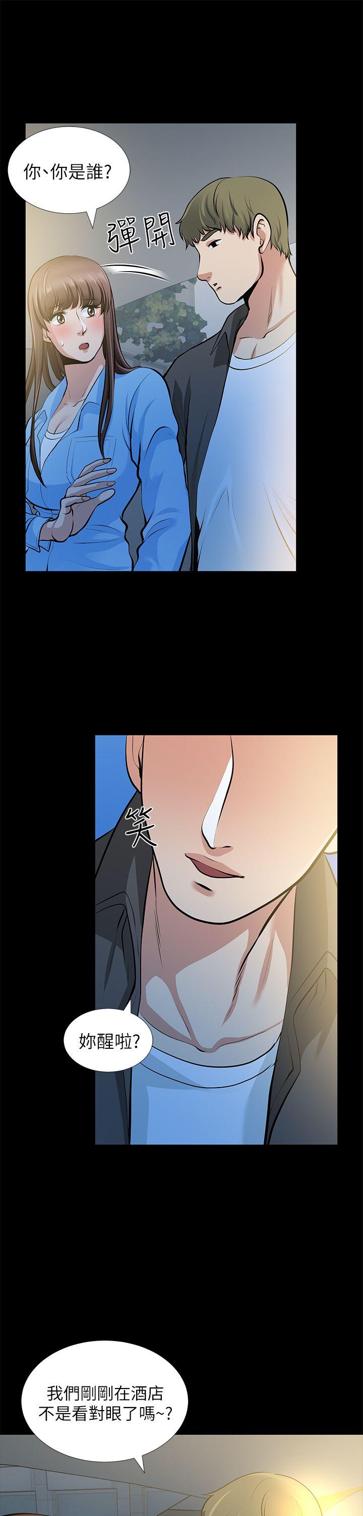 [Manhwa] Friend's wife Plot, mature woman, big breasts#[36P]-10
