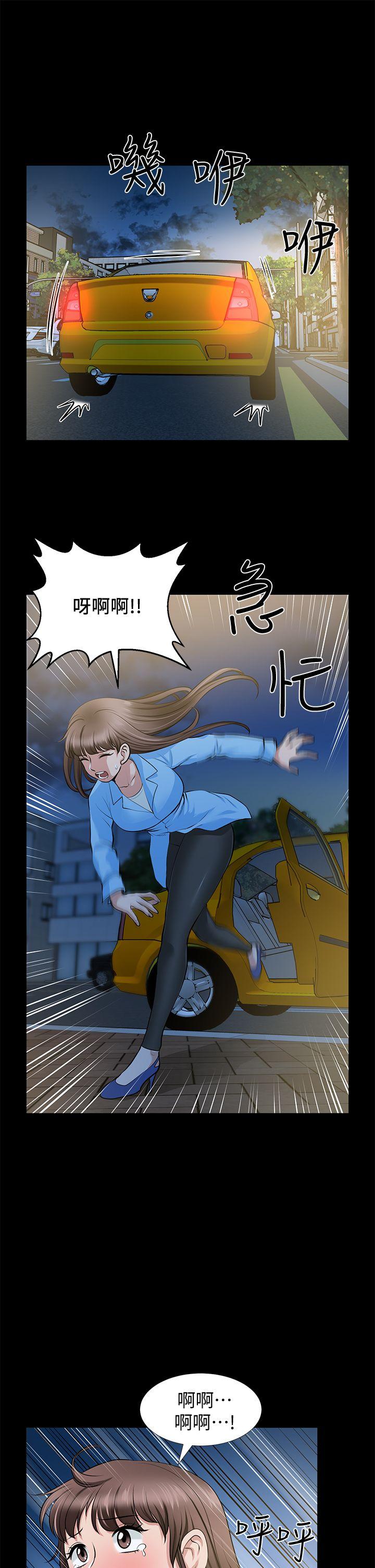 [Manhwa] Friend's wife Plot, mature woman, big breasts#[36P]-13