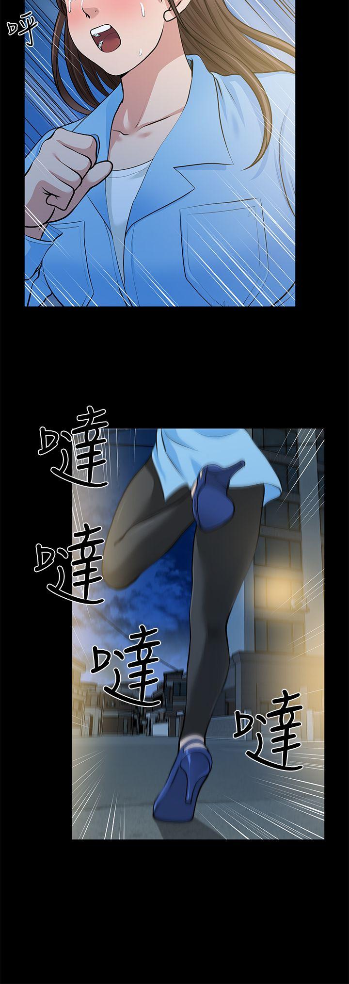 [Manhwa] Friend's wife Plot, mature woman, big breasts#[36P]-14