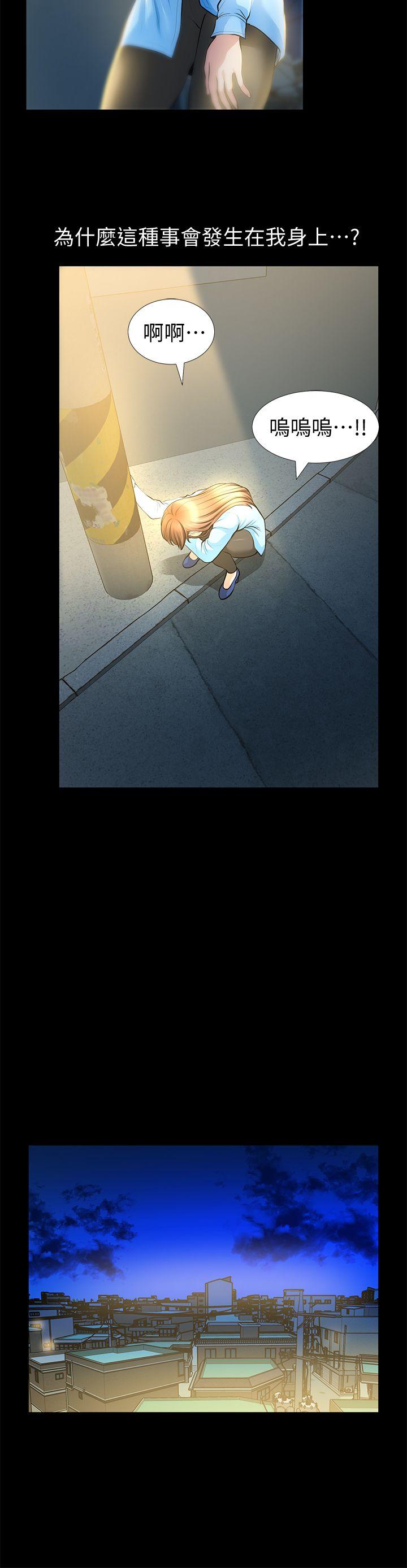 [Manhwa] Friend's wife Plot, mature woman, big breasts#[36P]-16