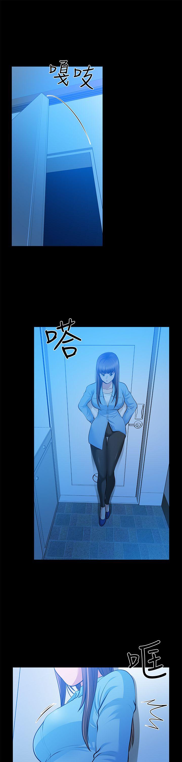 [Manhwa] Friend's wife Plot, mature woman, big breasts#[36P]-17
