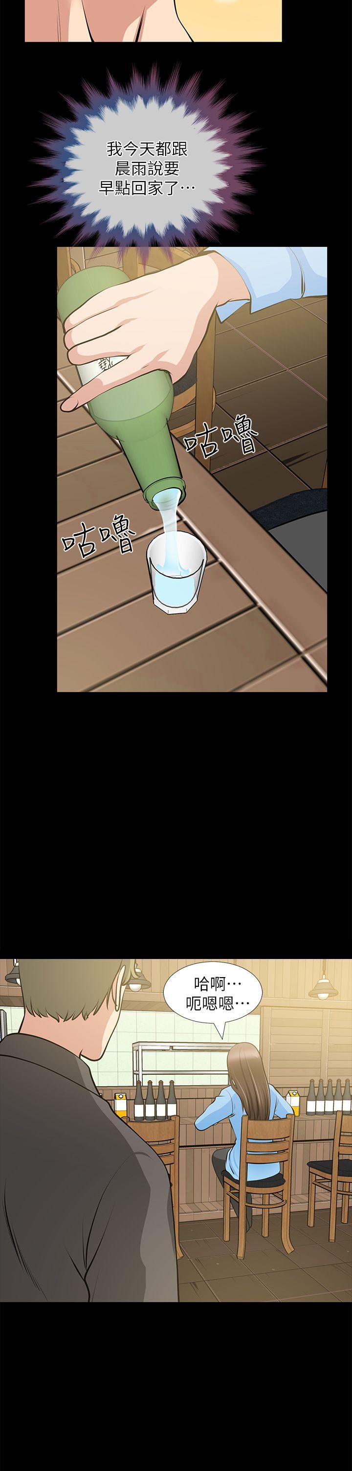 [Manhwa] Friend's wife Plot, mature woman, big breasts#[36P]-2