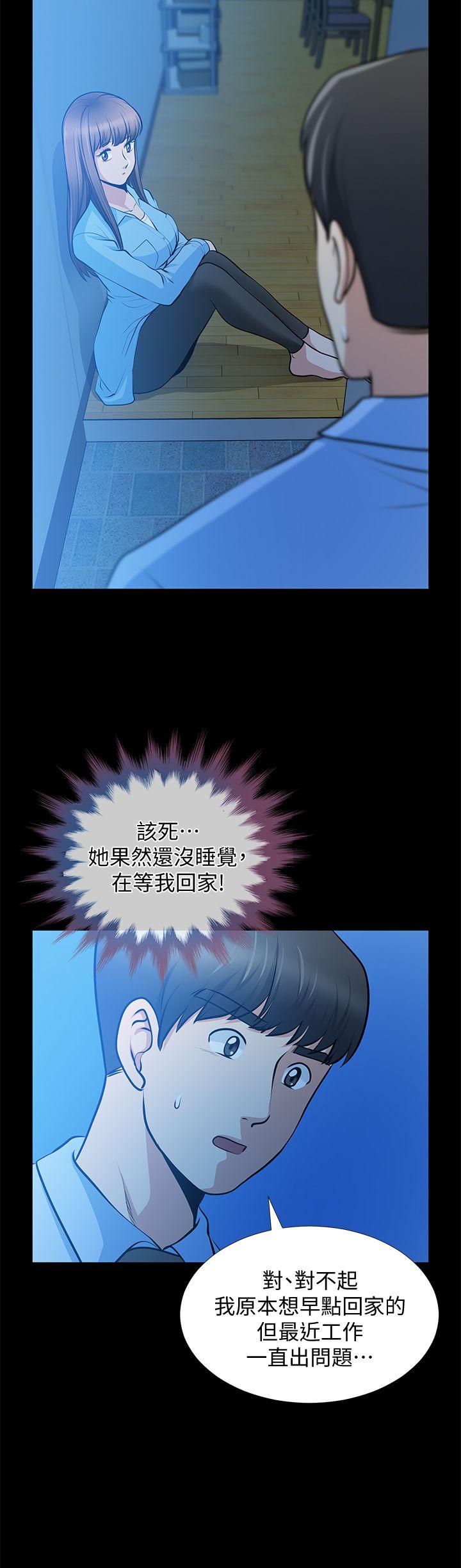 [Manhwa] Friend's wife Plot, mature woman, big breasts#[36P]-20