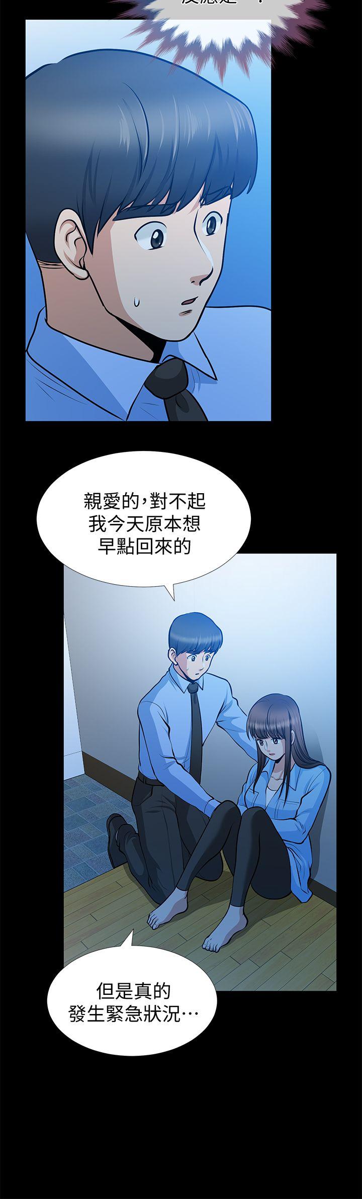 [Manhwa] Friend's wife Plot, mature woman, big breasts#[36P]-22