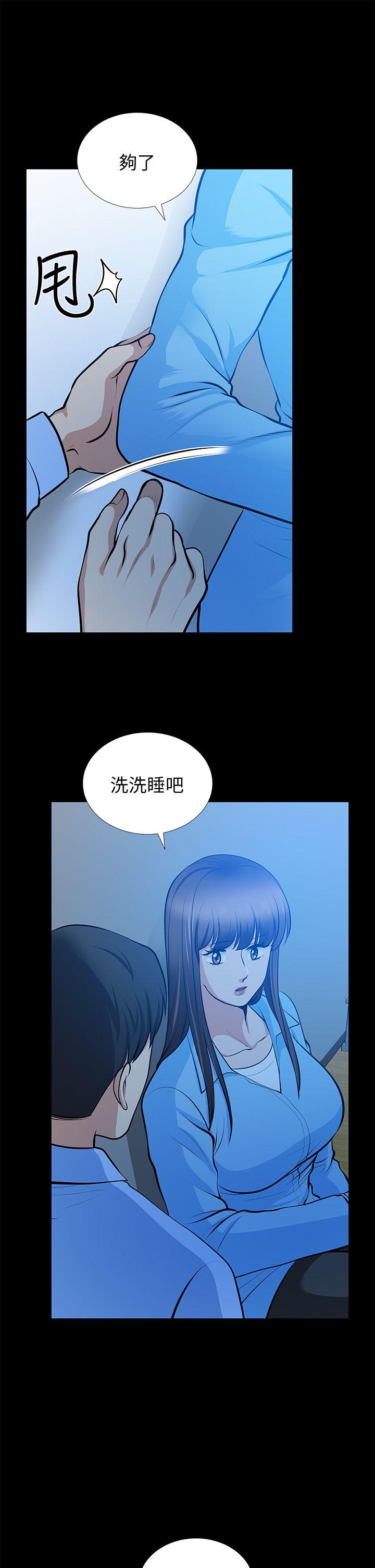 [Manhwa] Friend's wife Plot, mature woman, big breasts#[36P]-23