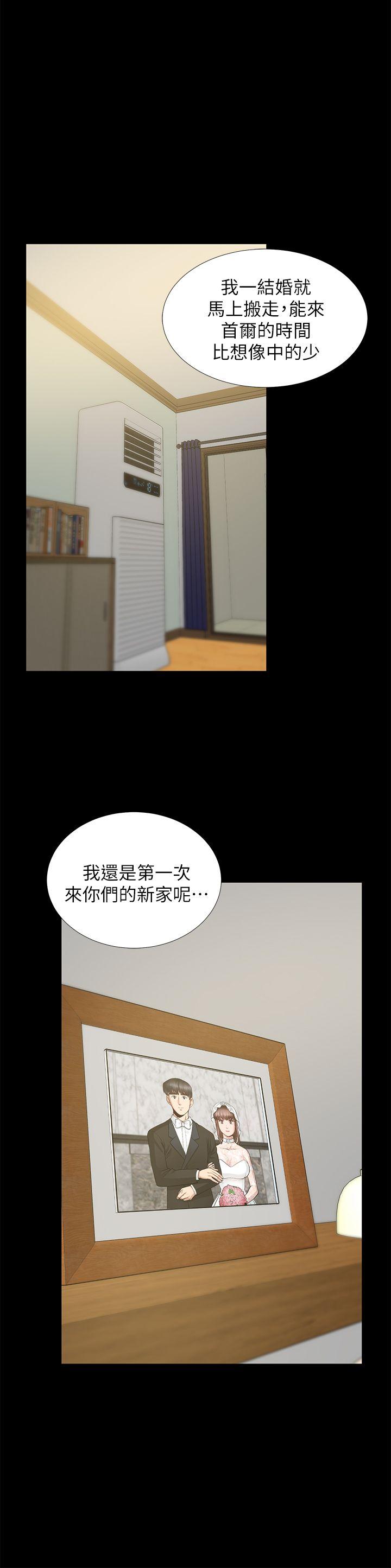 [Manhwa] Friend's wife Plot, mature woman, big breasts#[36P]-26