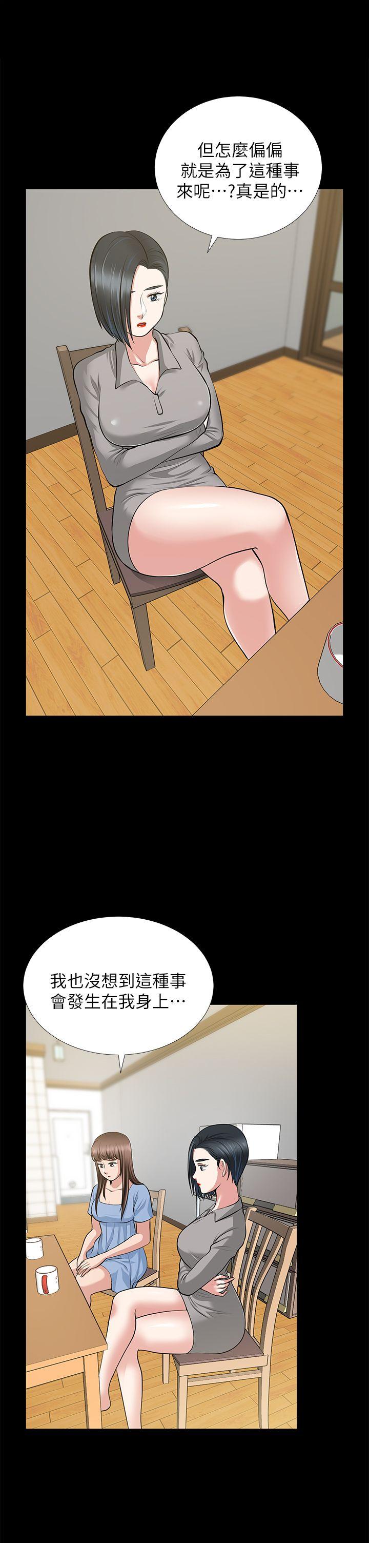 [Manhwa] Friend's wife Plot, mature woman, big breasts#[36P]-27