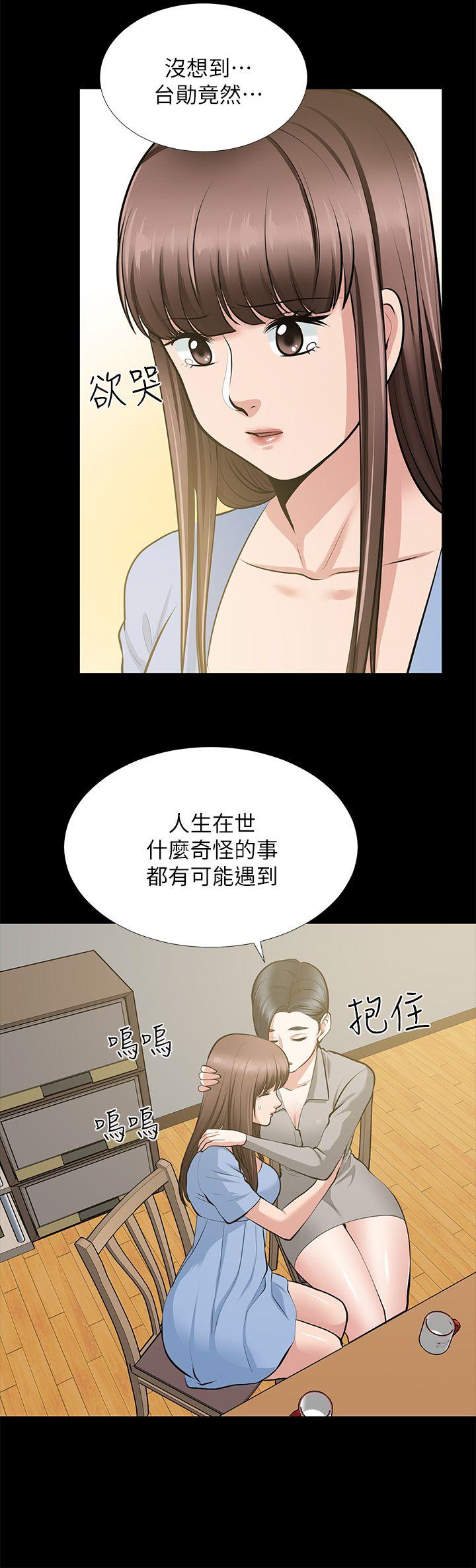 [Manhwa] Friend's wife Plot, mature woman, big breasts#[36P]-28