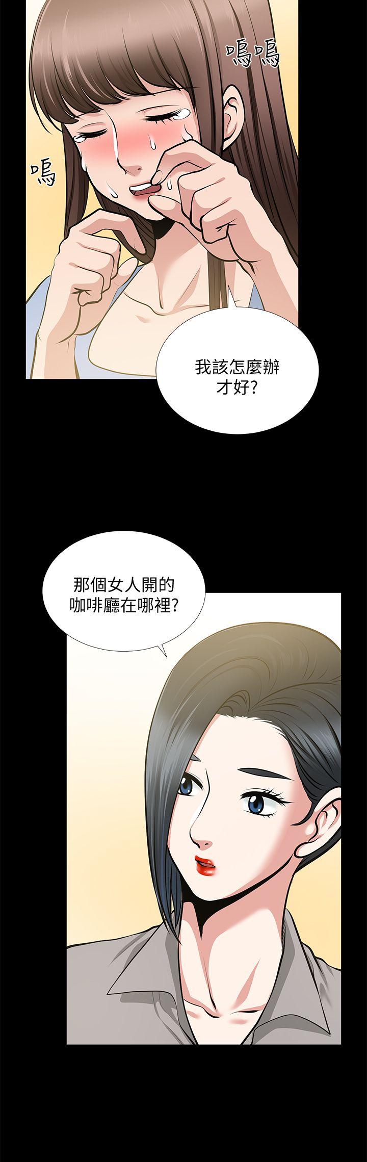 [Manhwa] Friend's wife Plot, mature woman, big breasts#[36P]-30