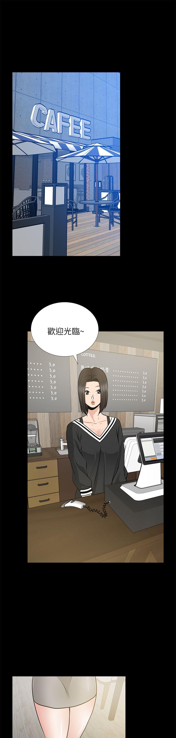[Manhwa] Friend's wife Plot, mature woman, big breasts#[36P]-31