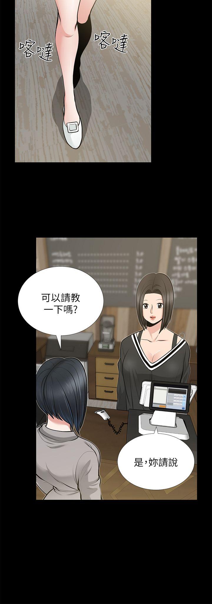 [Manhwa] Friend's wife Plot, mature woman, big breasts#[36P]-32