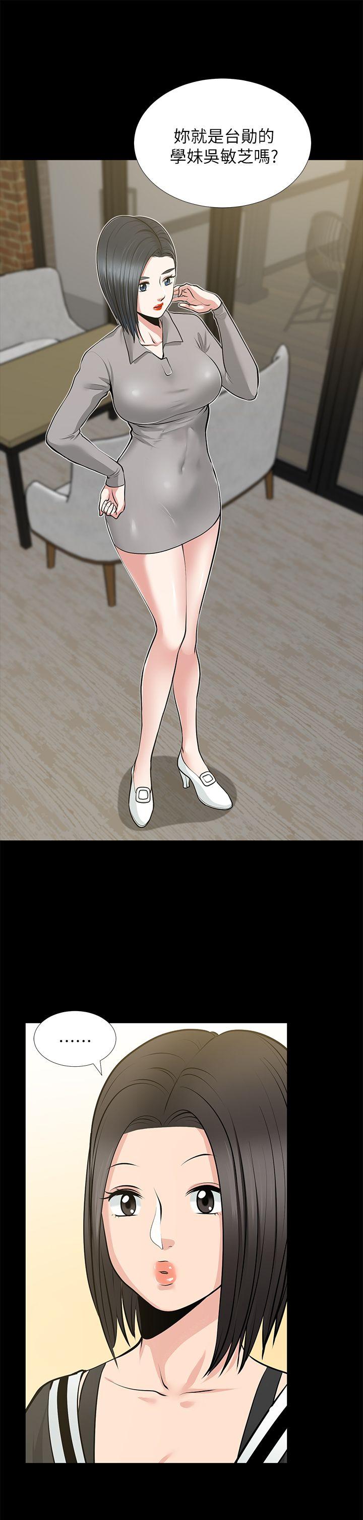 [Manhwa] Friend's wife Plot, mature woman, big breasts#[36P]-33