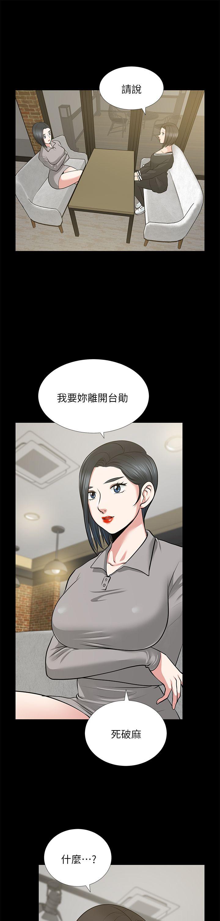 [Manhwa] Friend's wife Plot, mature woman, big breasts#[36P]-35