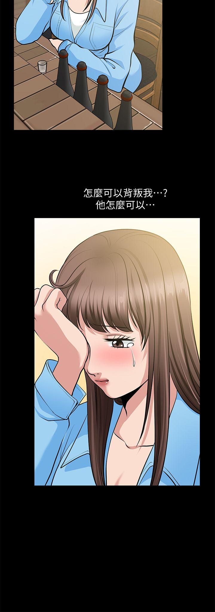 [Manhwa] Friend's wife Plot, mature woman, big breasts#[36P]-5