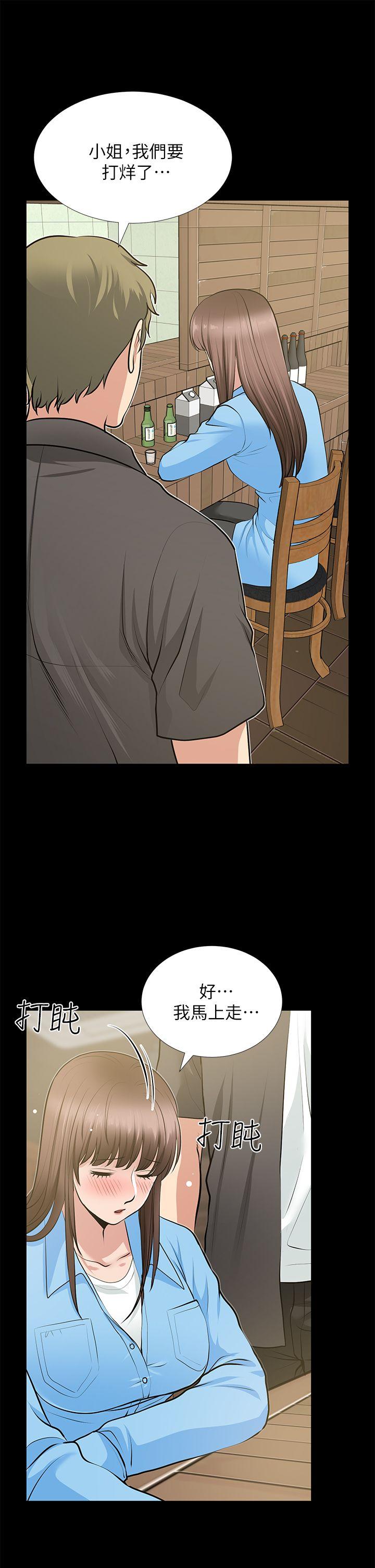 [Manhwa] Friend's wife Plot, mature woman, big breasts#[36P]-6