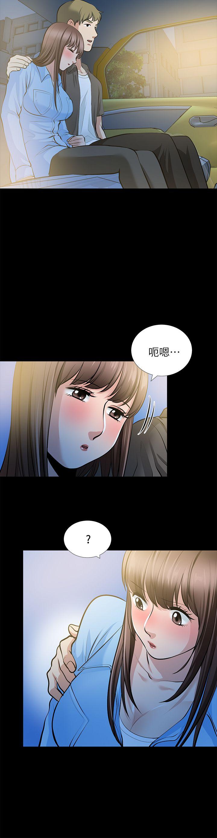[Manhwa] Friend's wife Plot, mature woman, big breasts#[36P]-9