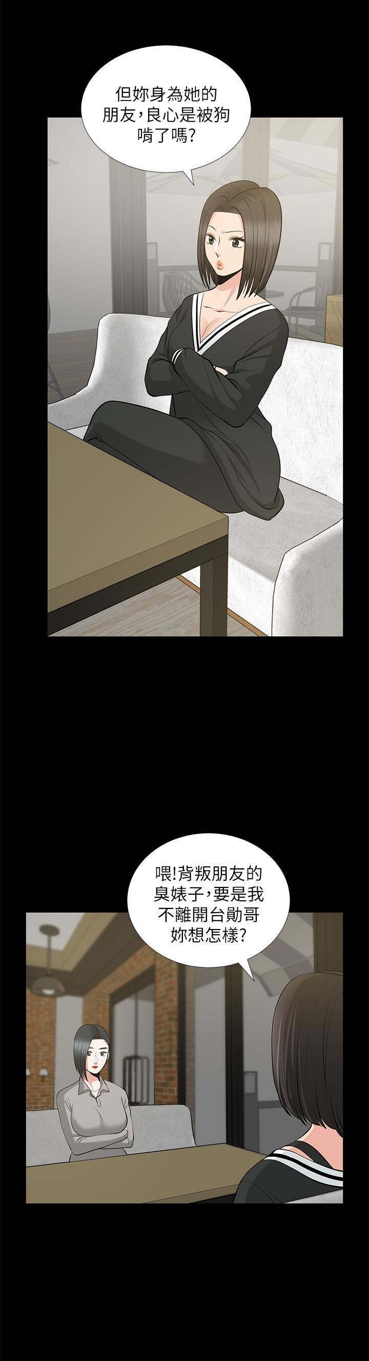 [Manhwa] Friend's wife Plot, mature woman, big breasts#[37P]-10