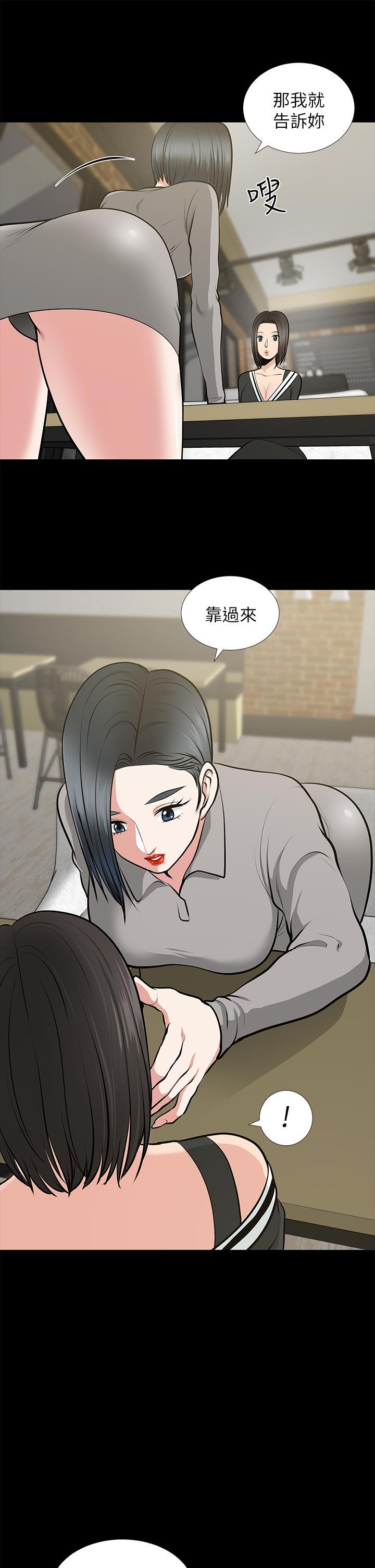 [Manhwa] Friend's wife Plot, mature woman, big breasts#[37P]-11