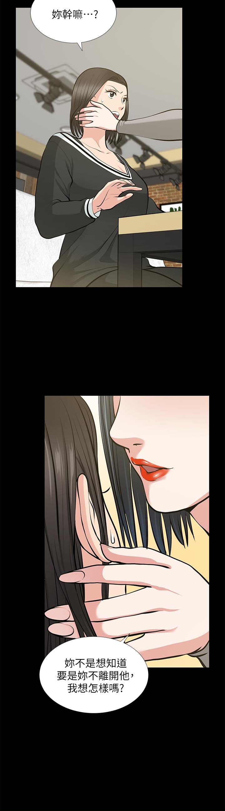 [Manhwa] Friend's wife Plot, mature woman, big breasts#[37P]-12