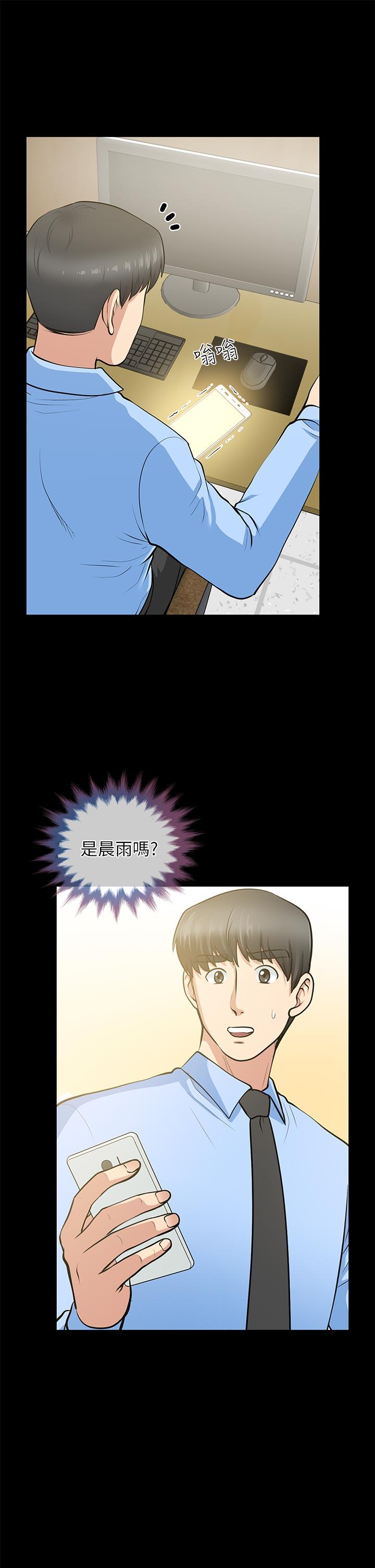 [Manhwa] Friend's wife Plot, mature woman, big breasts#[37P]-17