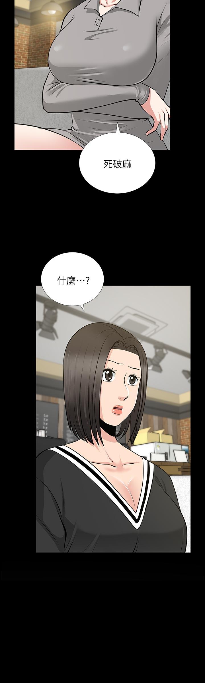 [Manhwa] Friend's wife Plot, mature woman, big breasts#[37P]-2