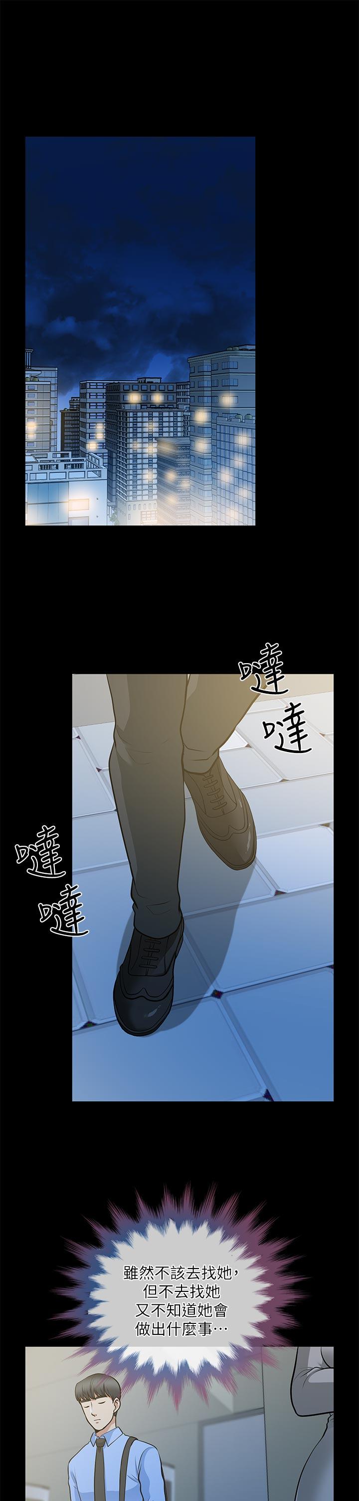 [Manhwa] Friend's wife Plot, mature woman, big breasts#[37P]-21