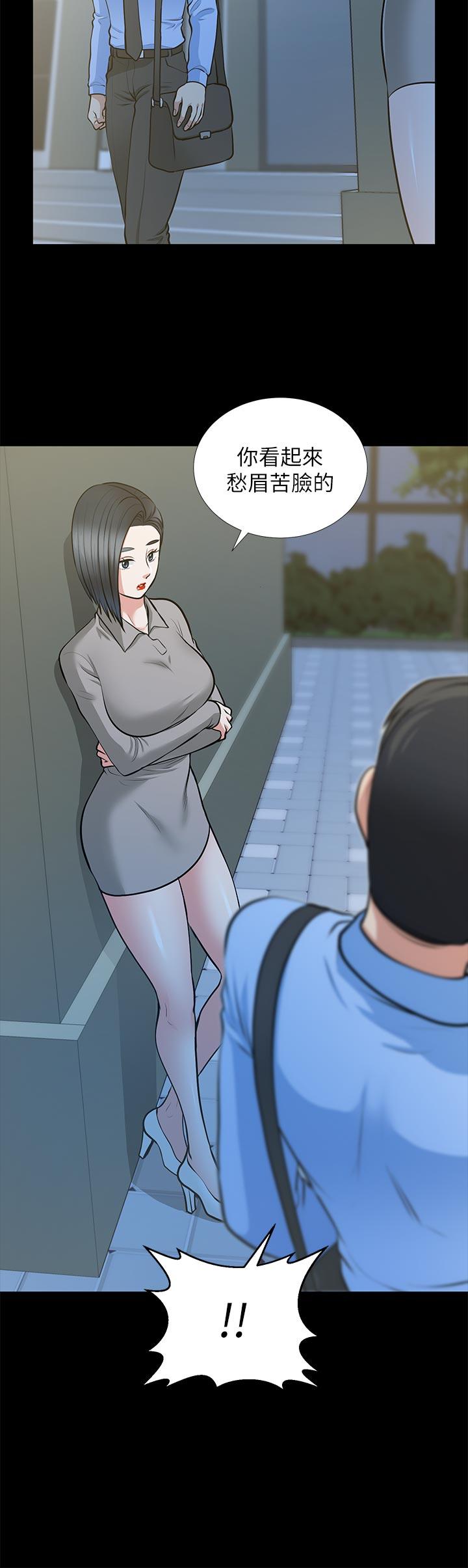 [Manhwa] Friend's wife Plot, mature woman, big breasts#[37P]-22
