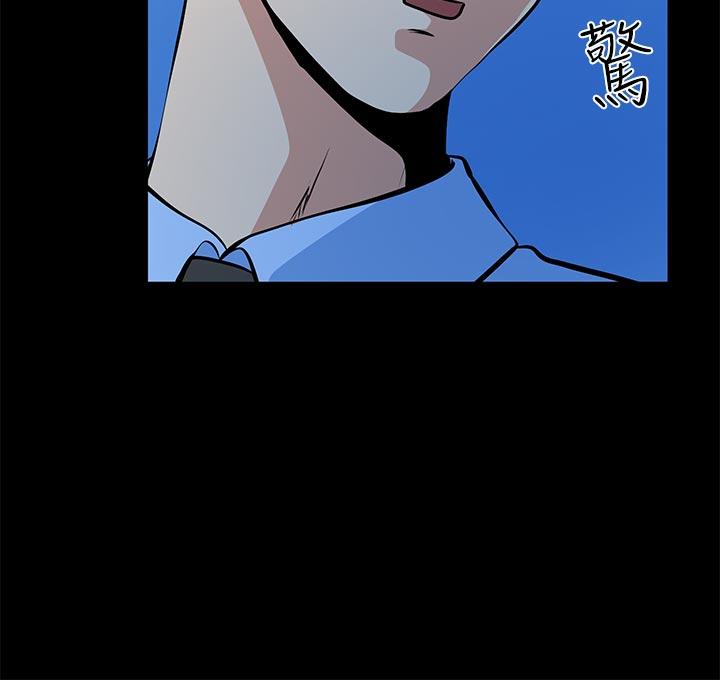 [Manhwa] Friend's wife Plot, mature woman, big breasts#[37P]-25