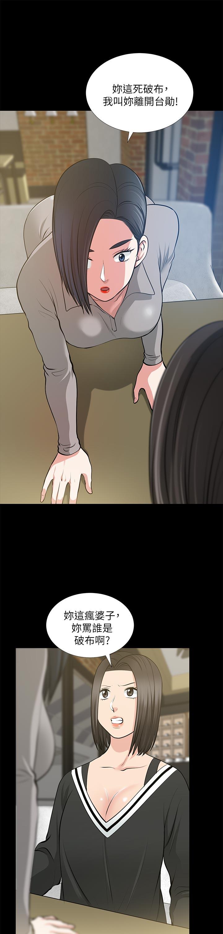 [Manhwa] Friend's wife Plot, mature woman, big breasts#[37P]-5