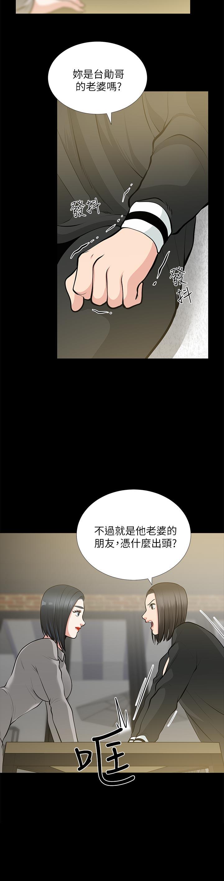 [Manhwa] Friend's wife Plot, mature woman, big breasts#[37P]-6